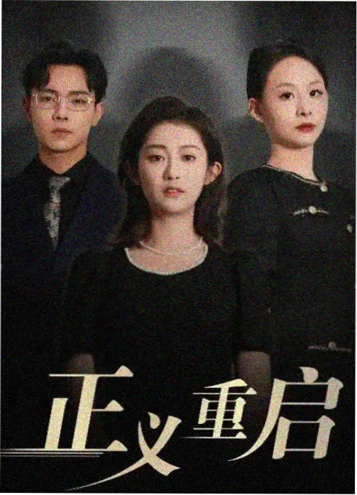 免费影视大全 钢之炼金术师FA