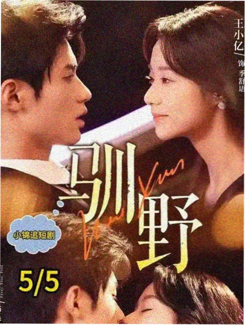 免费影视大全 庆余年