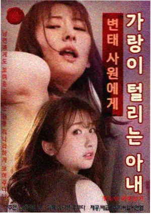 免费影视大全 乘风破浪的姐姐