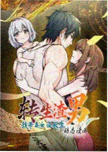 免费影视大全 王牌对王牌